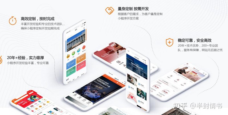 济南网站建设:构建您的数字桥梁
