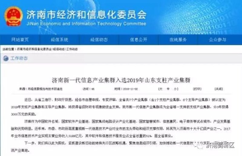 轻松打造专属网站:H5网站制作选购指南