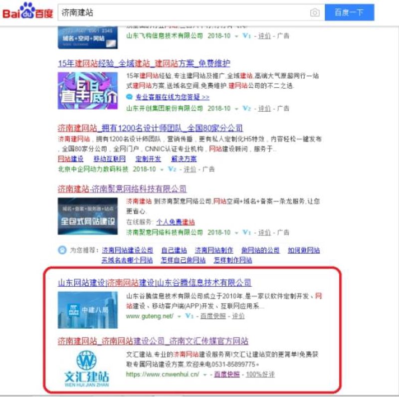 企业官网定制：智慧营销的新窗口